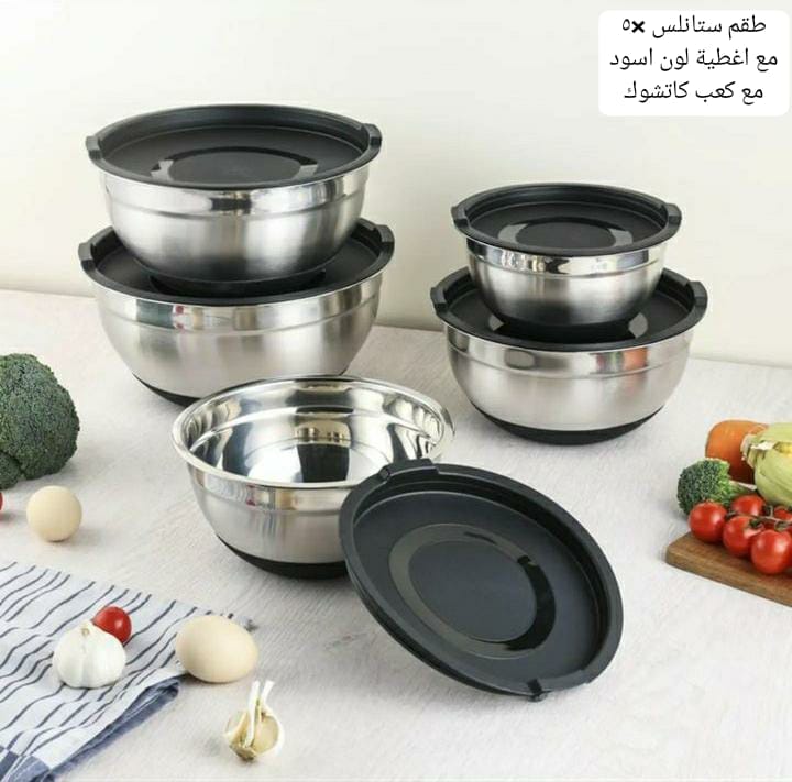 5in1 Salad Bowl Set KT1199