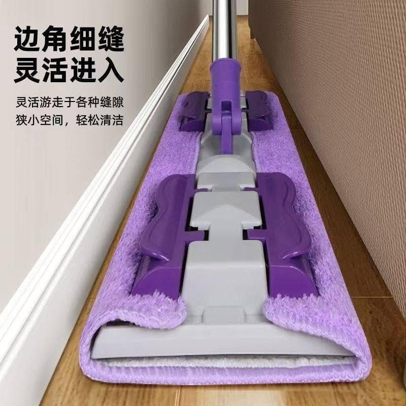 Clamped Flat Mop
