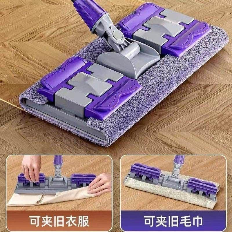 Clamped Flat Mop