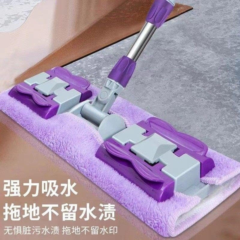 Clamped Flat Mop