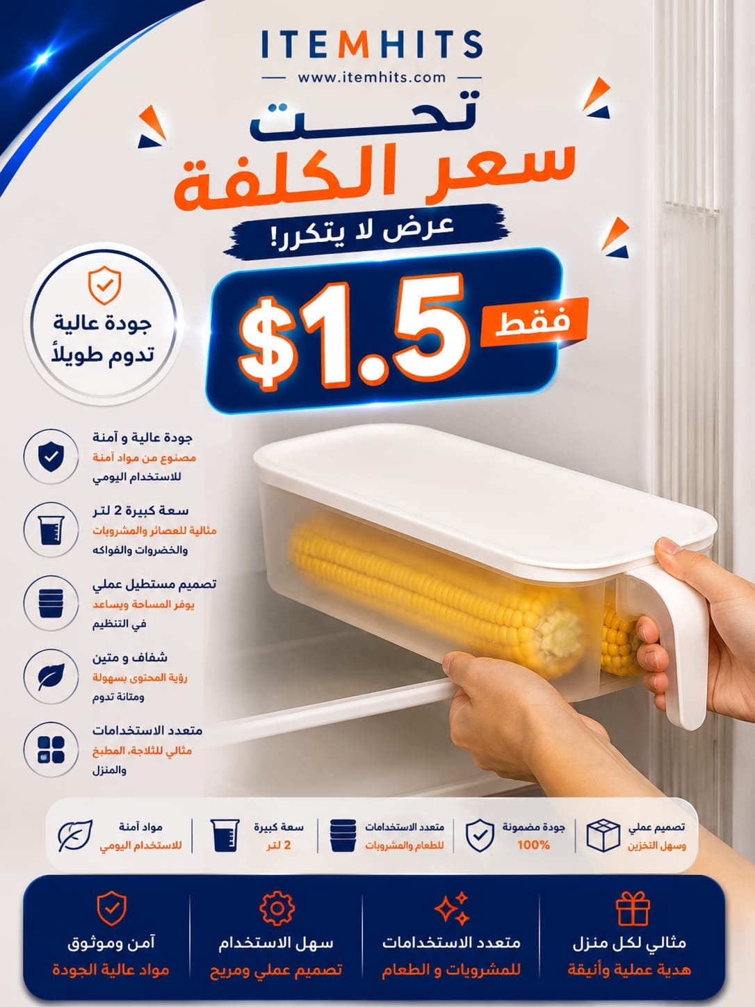 Fridge Organizer Container KW7841FR