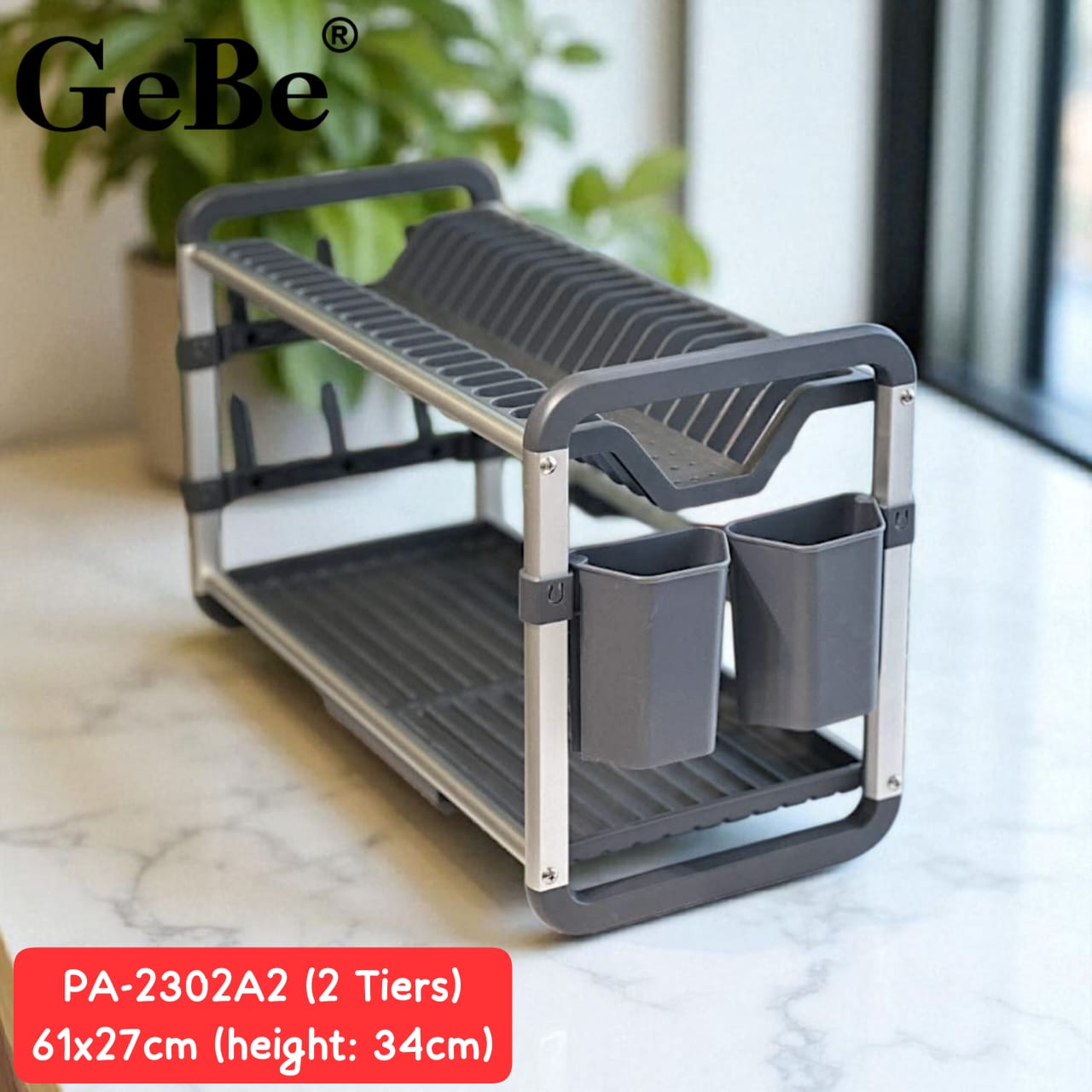GEBE ALUMINUM DISH RACK
