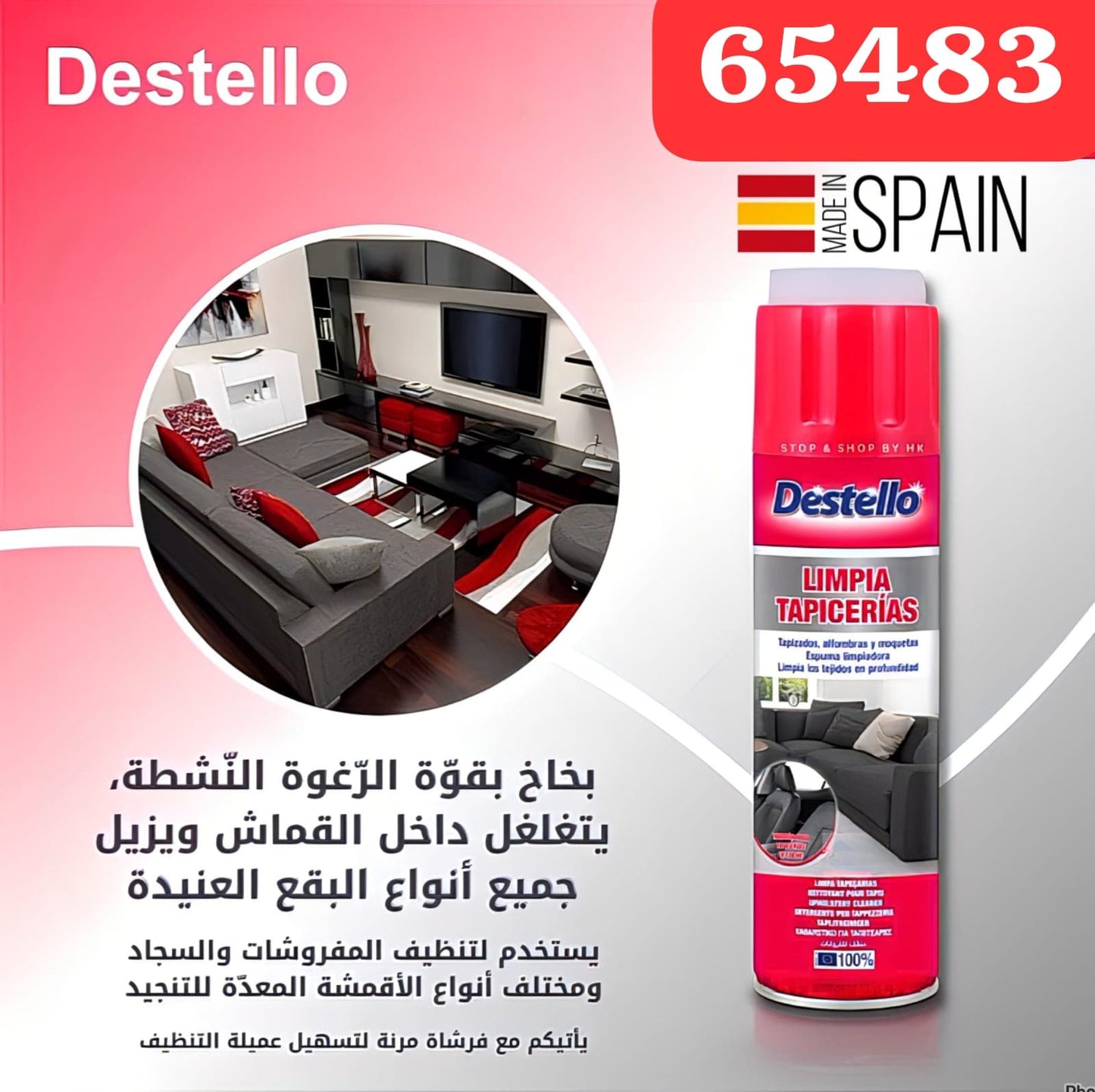DESTELLO FOAM CLEANER