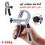 ADJUSTABLE GRIP HP1138