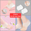 HEIGHT INSOLES
