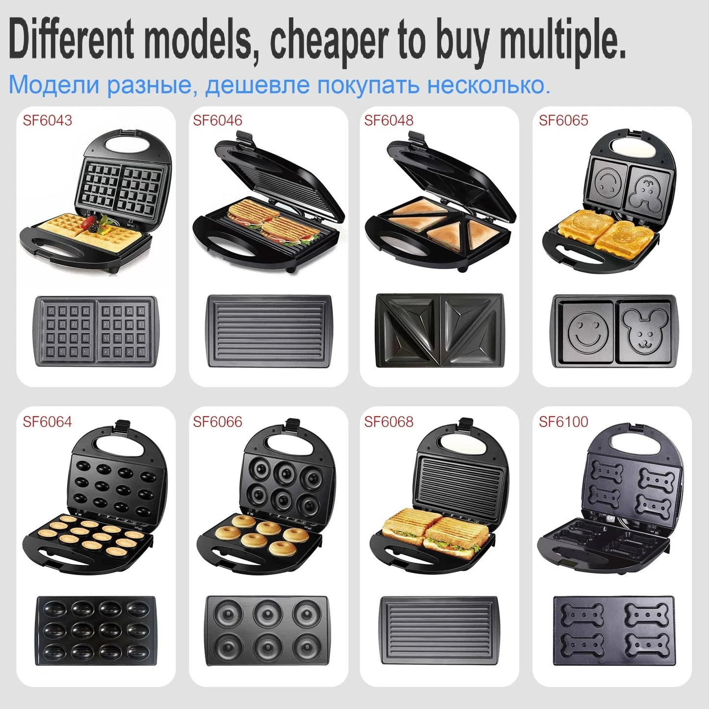 Sonifer Donut Maker KT1186