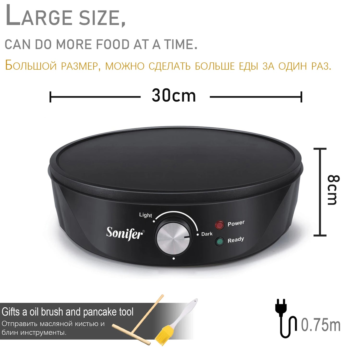 1200W SONIFER Crepe Maker FR1270