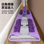 Clamped Flat Mop