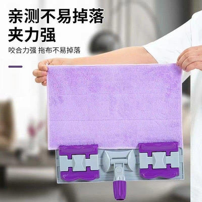 Clamped Flat Mop