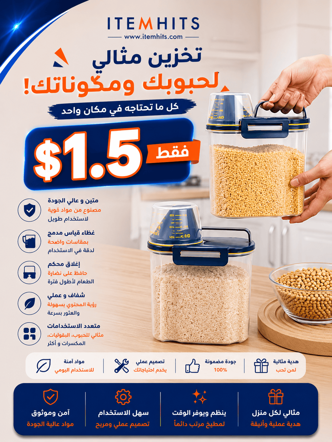 1.5kg/2kg  Food Containers KT2329ST