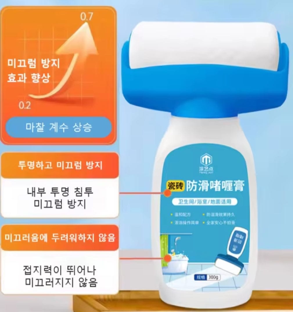 ROCKIYA ANTI SLIP GEL CREAM - HD-17
