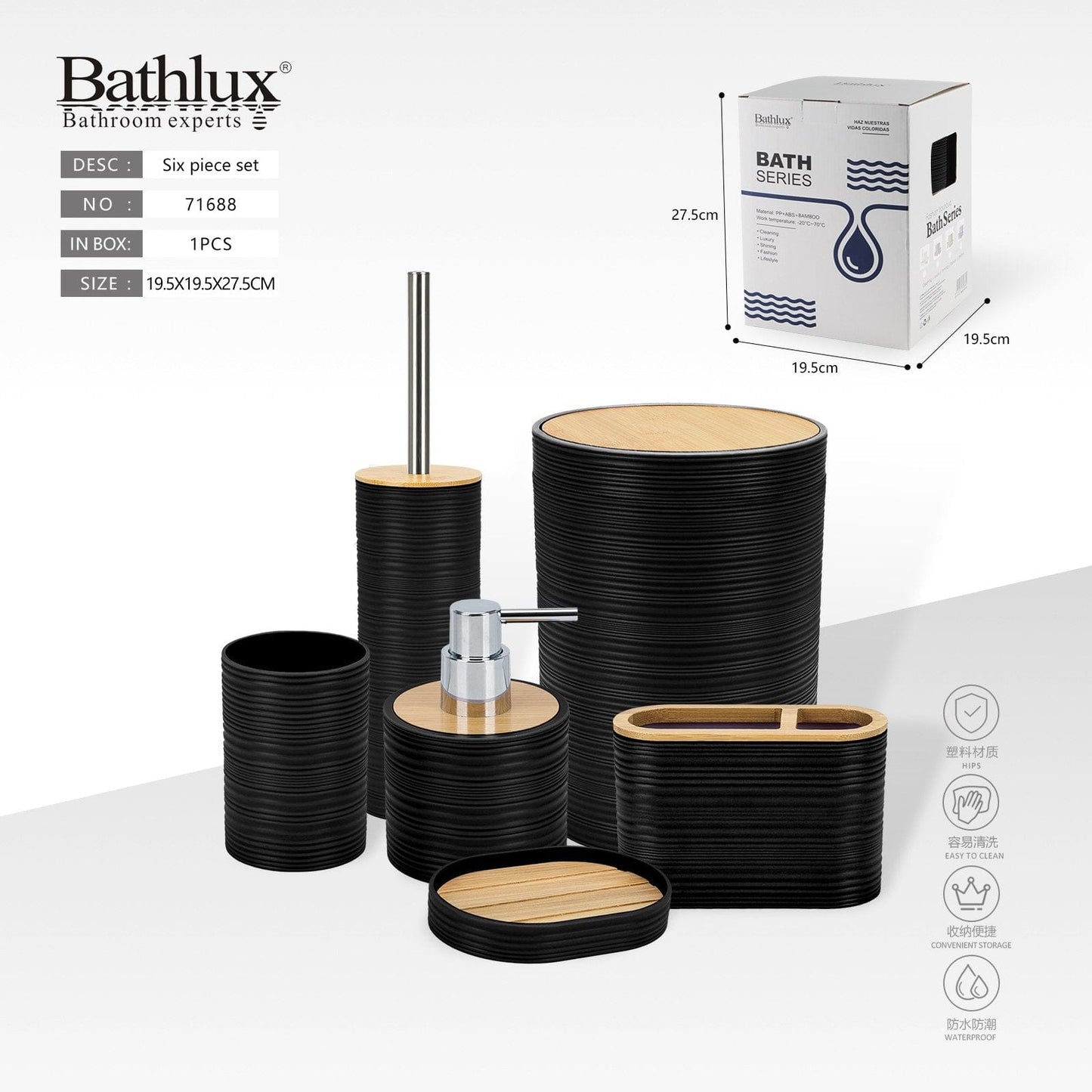 Bathlux Full Set 10pcs HA8004
