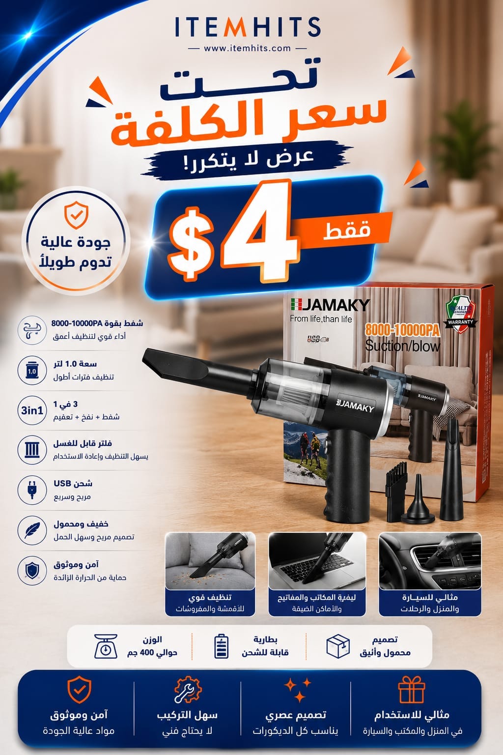 JAMAKY VACUUM CLEANER