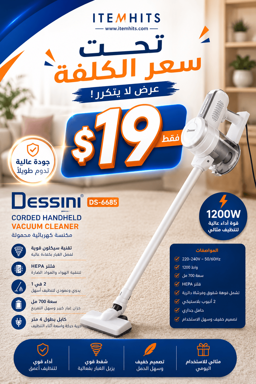 Dessini 700W corded Vaccuum Cleaner HA6008