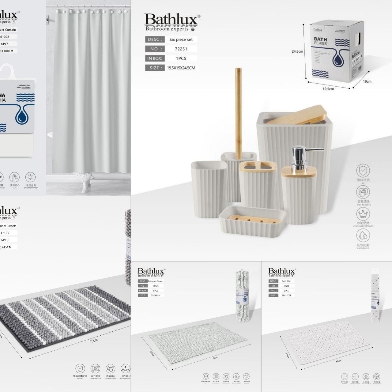 Bathlux Full Set 10pcs HA8004
