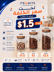 GLASS  STORAGE JARS KT1525SJ