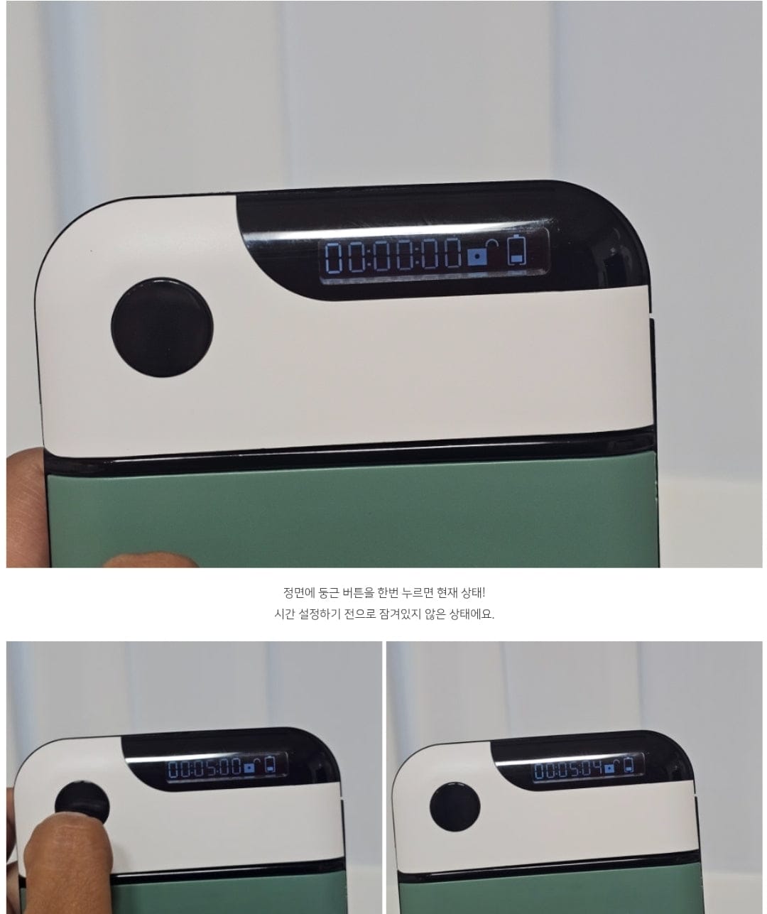 Mobile Keeping Safe Box