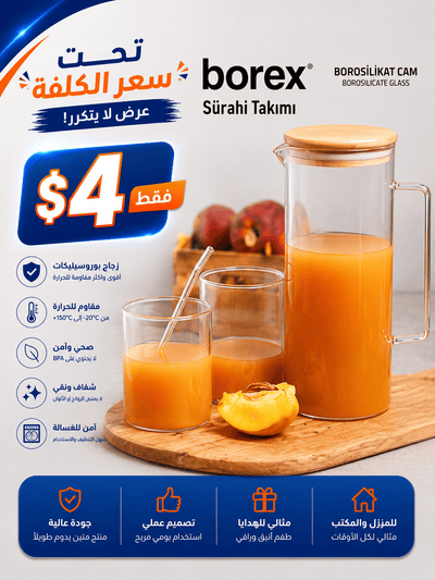 Borex Jug & 2 Cups Set KW2270BR