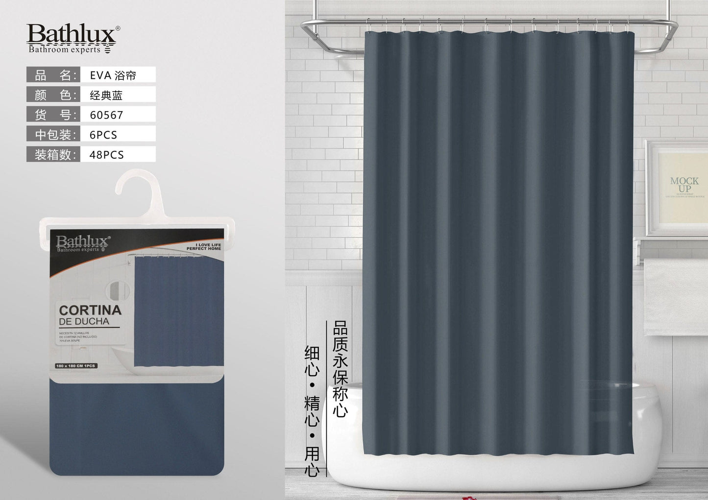 Bathlux Full Set 10pcs HA8004