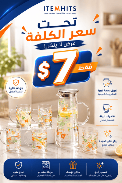 7pcs Glass Kettle Flower Set KW5628QJ