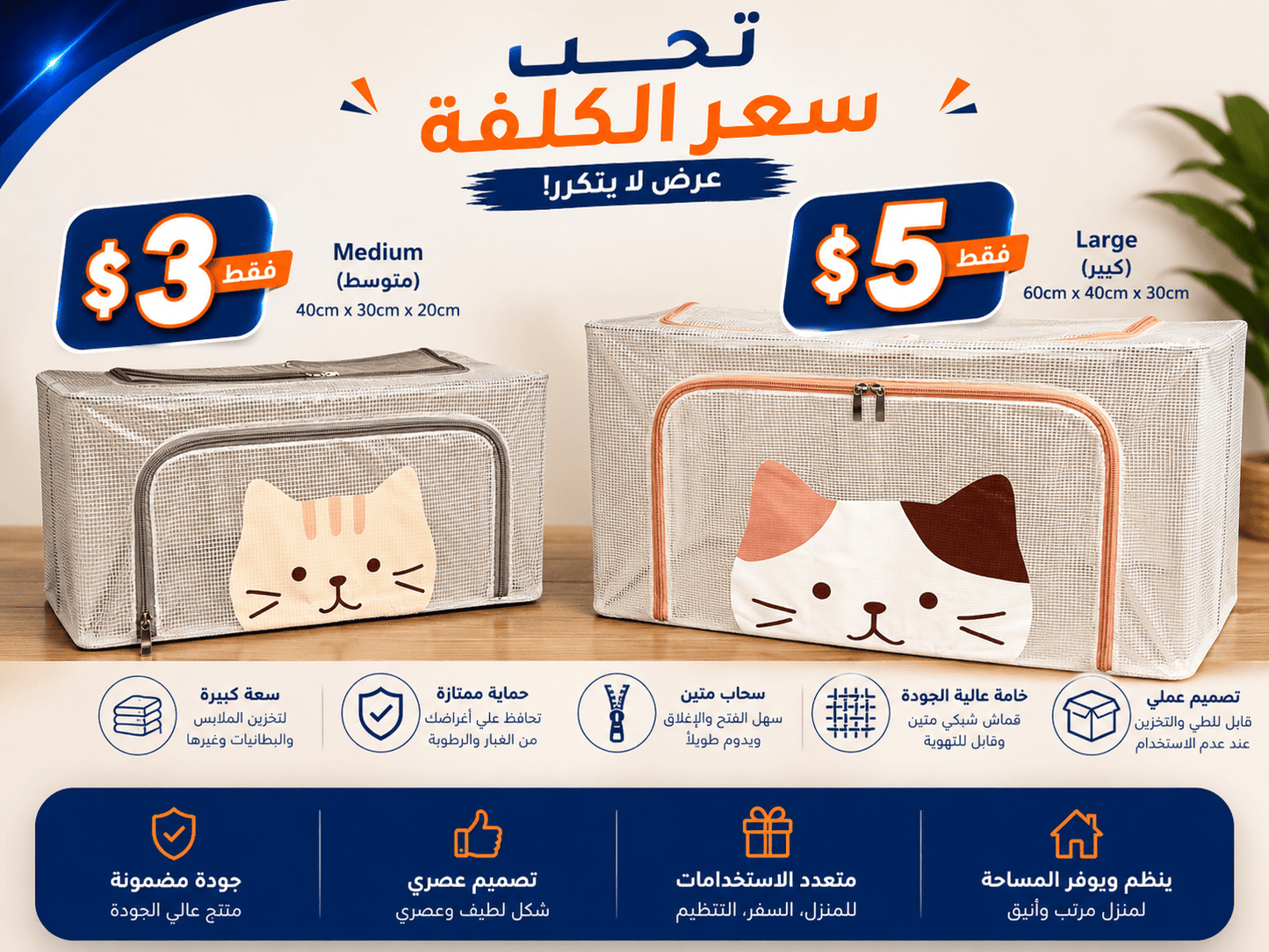 LARGE FOLDABLE STORAGE BOX HI6103ZK