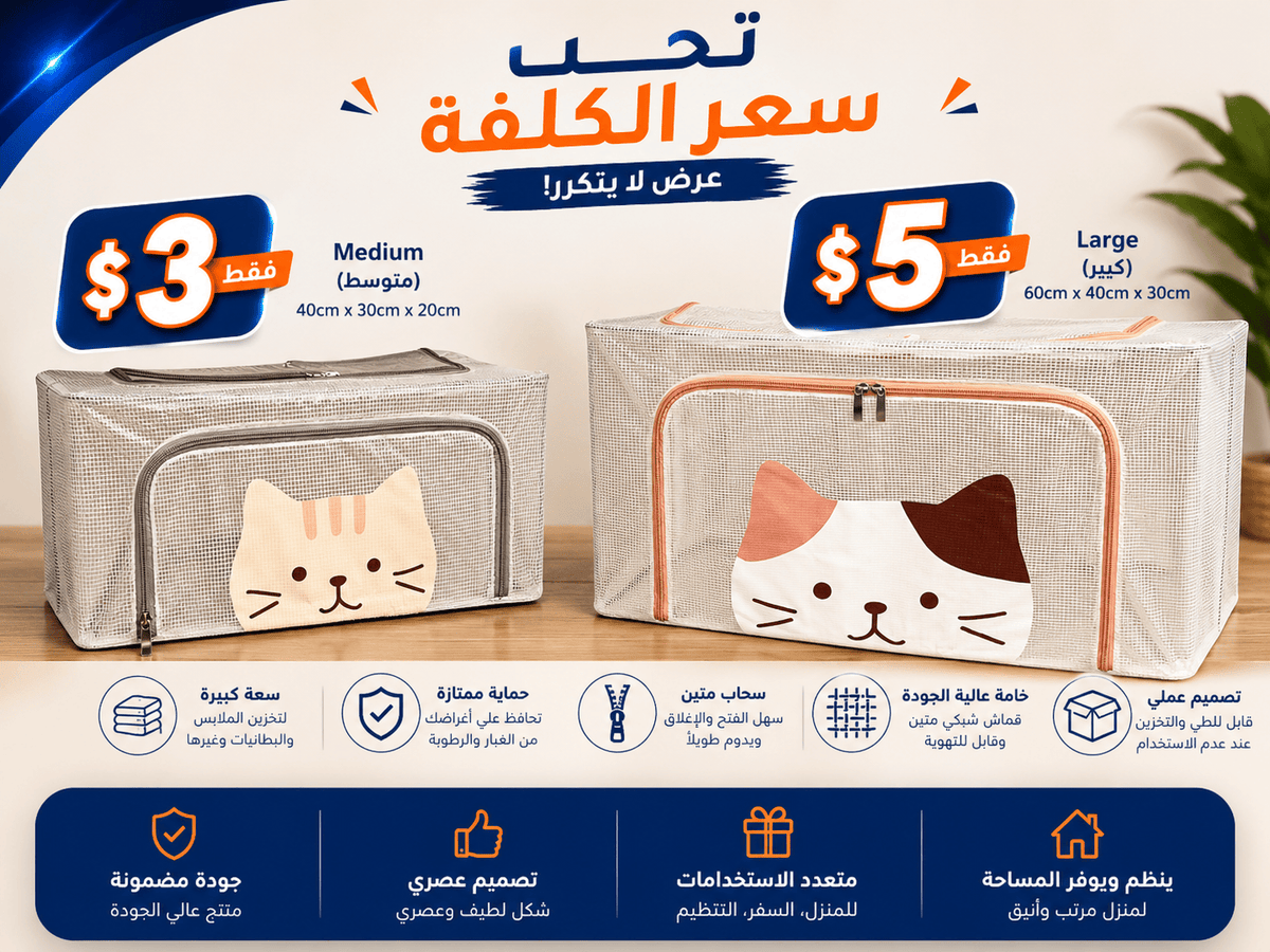 LARGE FOLDABLE STORAGE BOX HI6103ZK