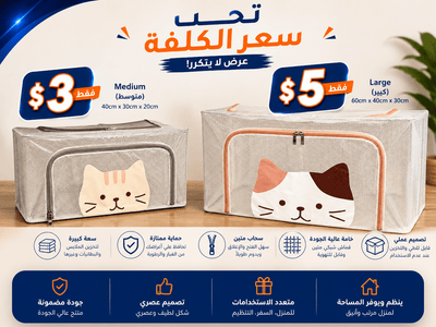LARGE FOLDABLE STORAGE BOX HI6103ZK
