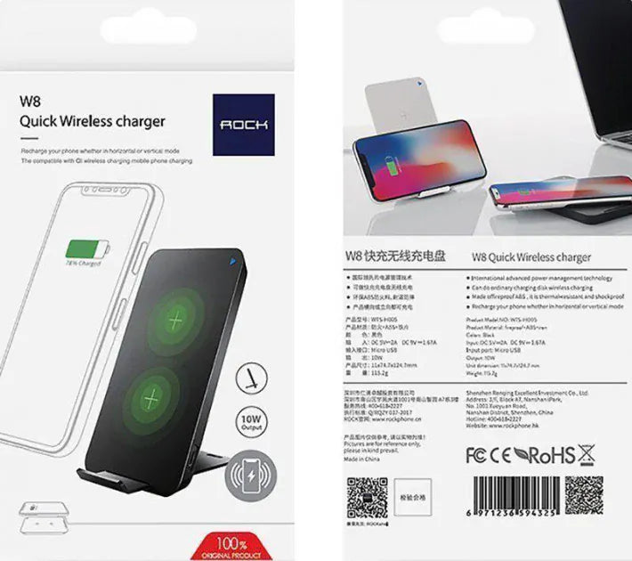 ROCK Quick Wireless Charger W8 HA2371