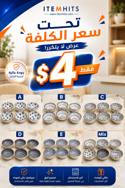 Ceramic Bowls 6pcs KW2604LP