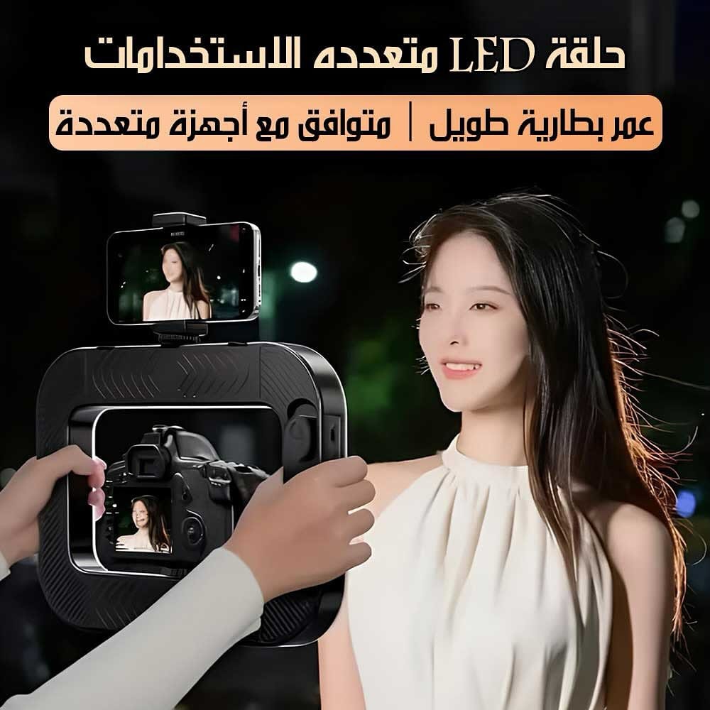 CAMERA RING LIGHT VIDEO RIG MA3748XQ