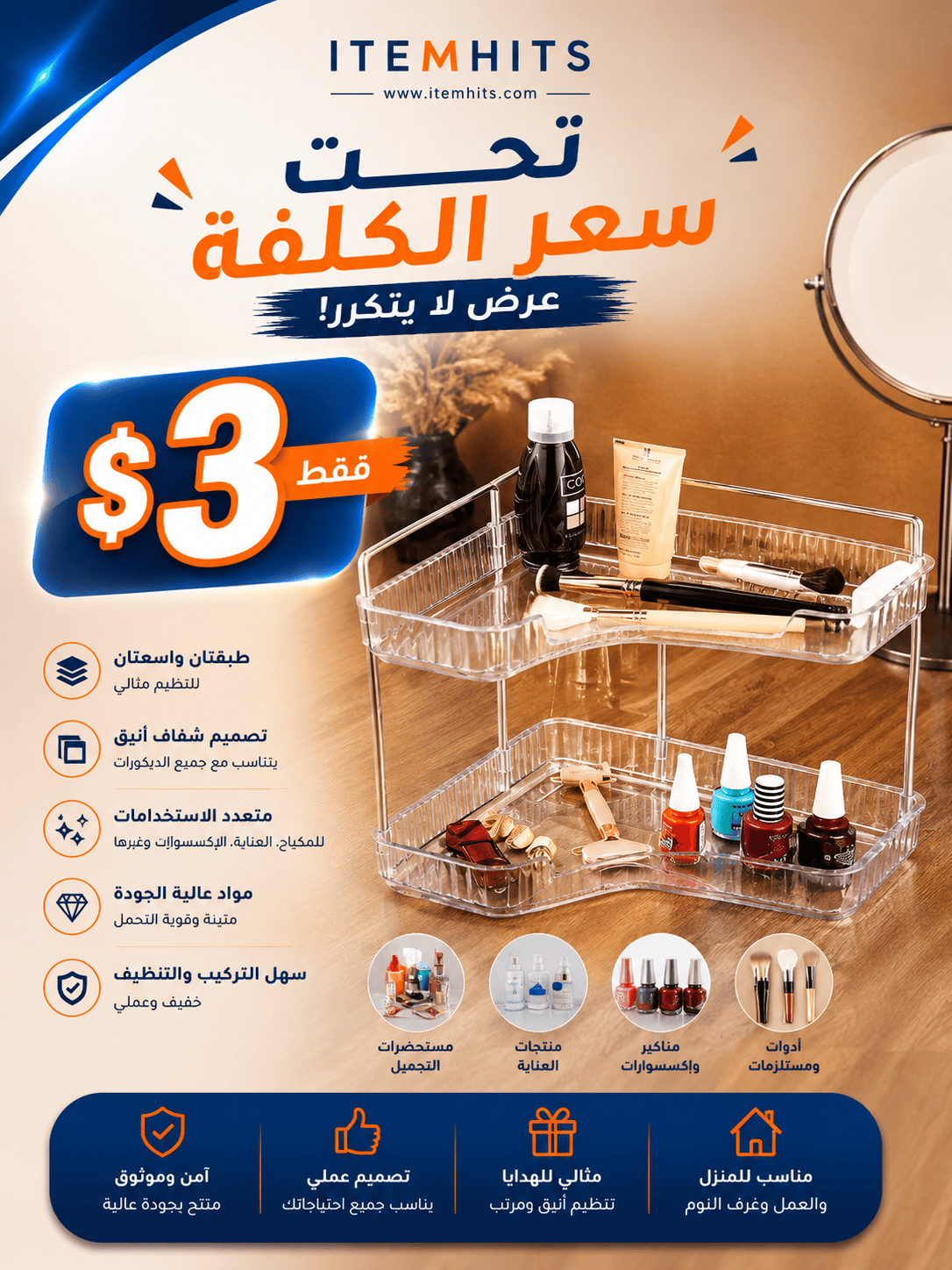 Meysa Plexi Organizer 2 Shelfs HI4917JW