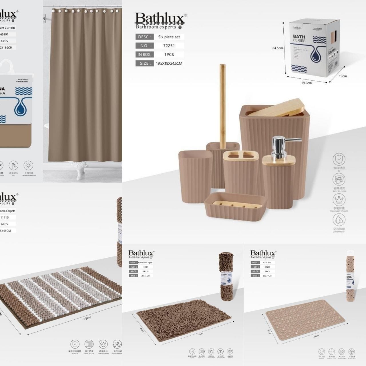 Bathlux Full Set 10pcs HA8004