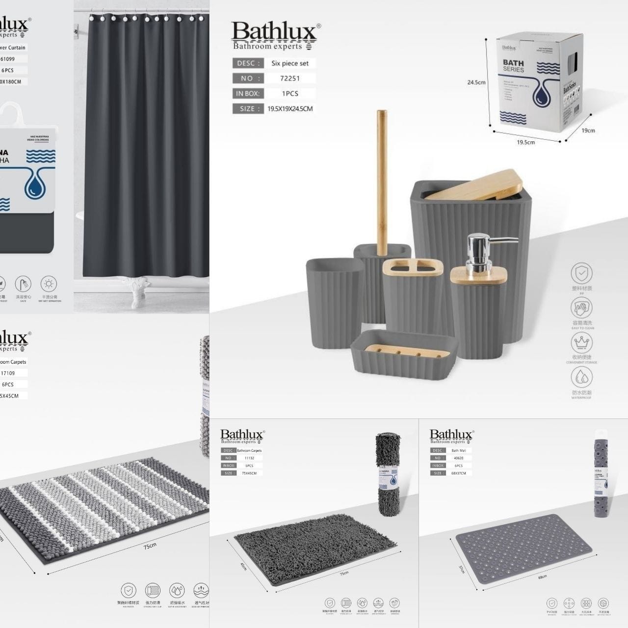 Bathlux Full Set 10pcs HA8004