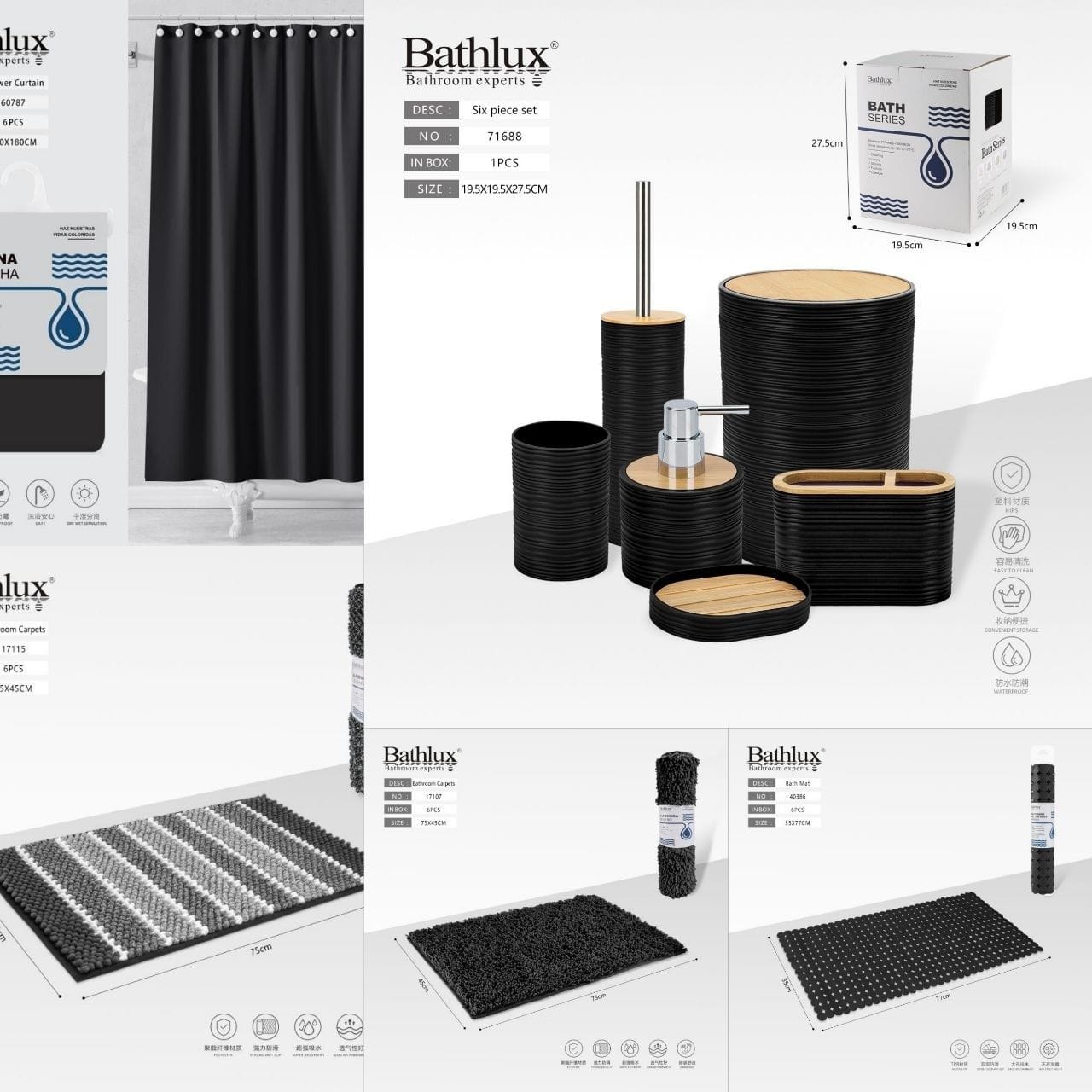 Bathlux Full Set 10pcs HA8004
