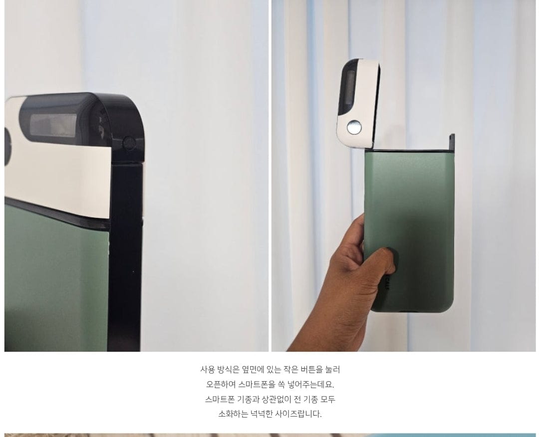 Mobile Keeping Safe Box