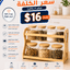 TURKOMAZ WOOD SET 8 PCS KT2409