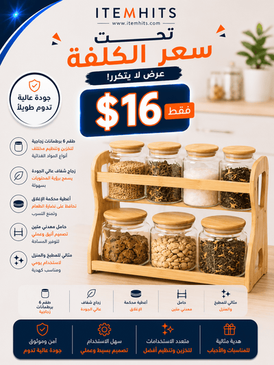 TURKOMAZ WOOD SET 8 PCS KT2409