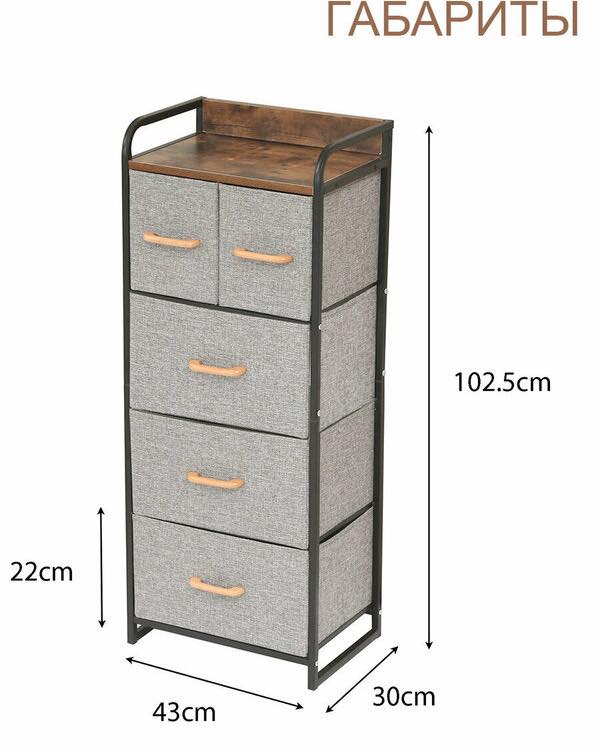 Modern Wood & Metal Drawer Stand HA8003