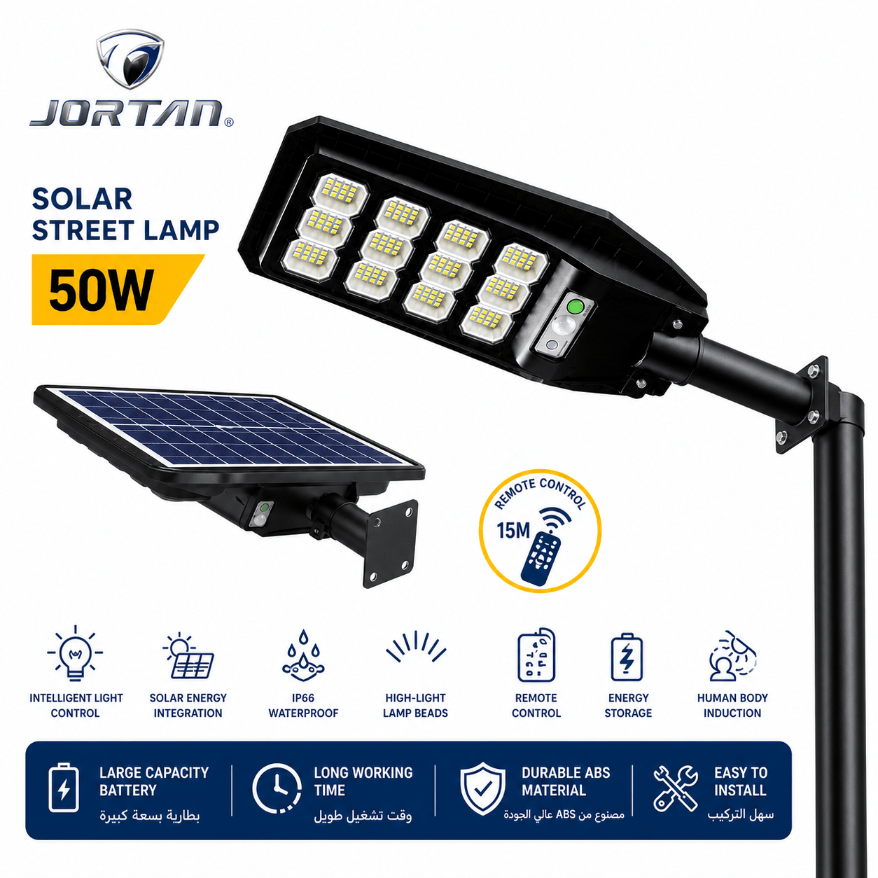 Jortan Solar Lights 50W HI6047ZM