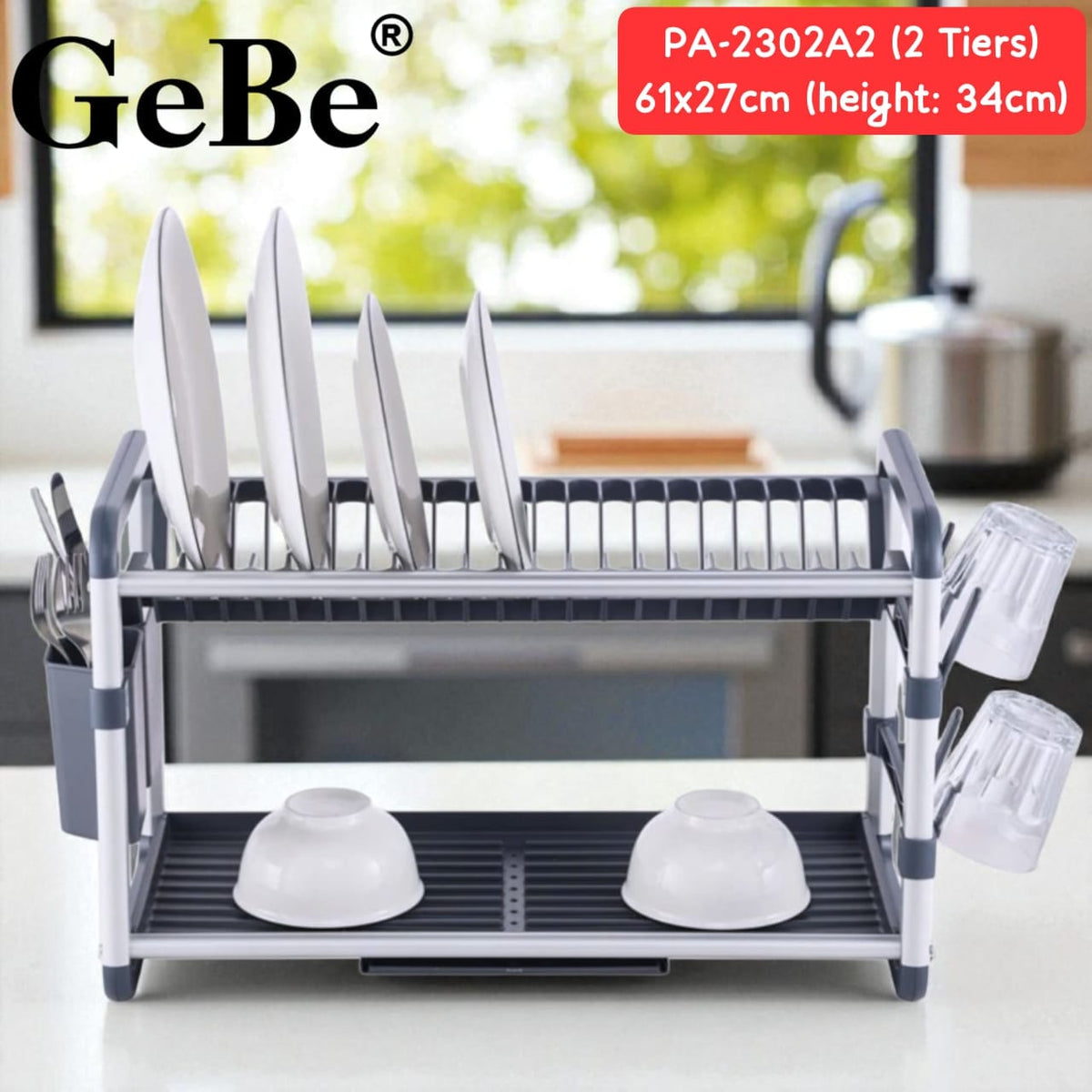ALUMINUM DISH RACK KW5813YT