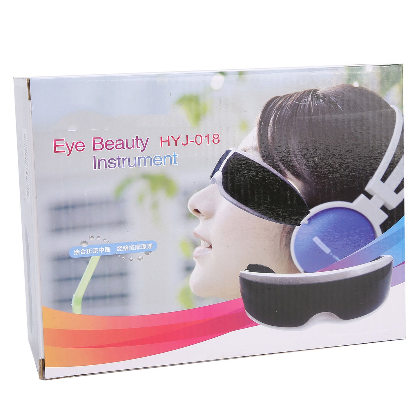 Vibration Eye Massager