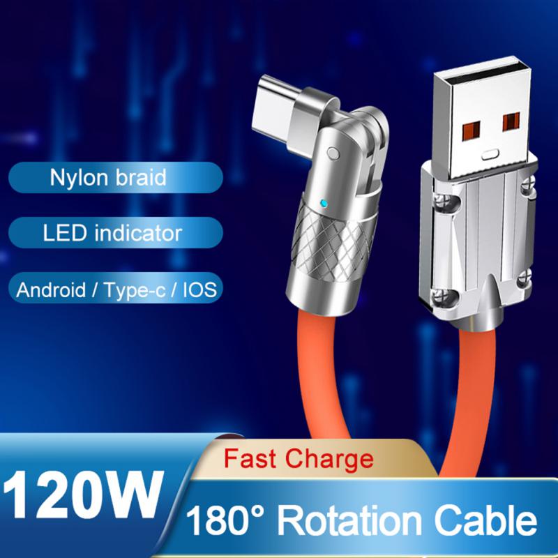 120W  Rotation Cable